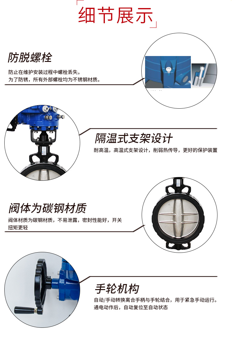 【i-Tork】電動(dòng)對(duì)夾蝶閥帶手輪