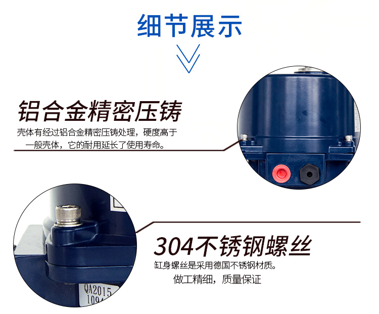 【SUNYEH】om-2電動執(zhí)行器