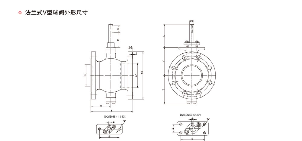 V型球閥-法蘭式_03.jpg